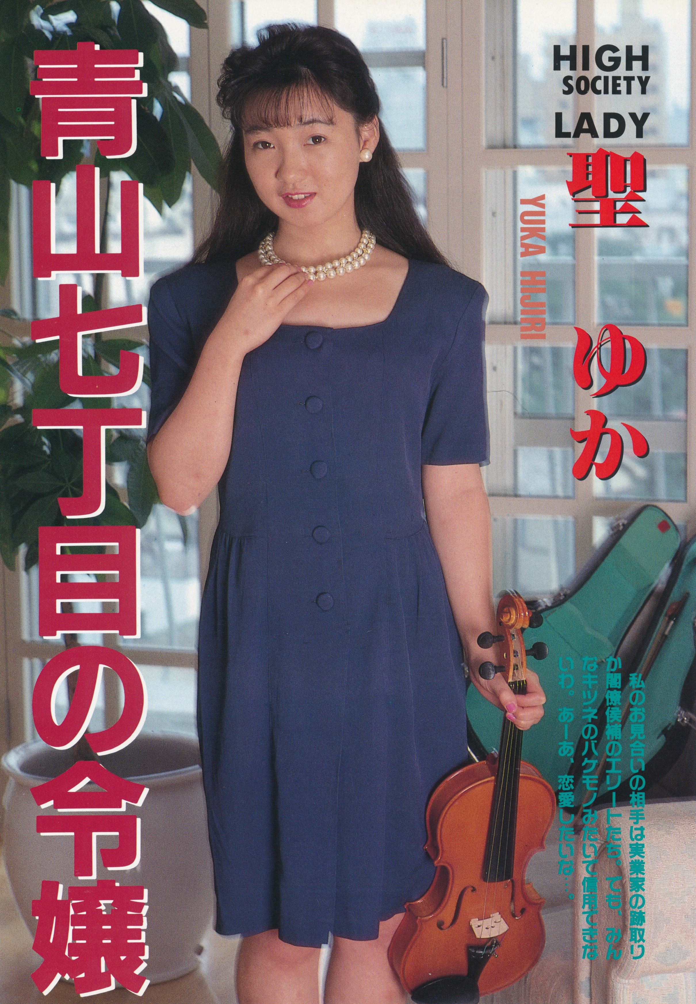 mrskinlove_20250730-お嬢さま.VOL.1_056_聖ゆか.jpeg